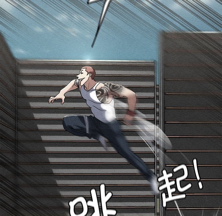 危险同学会第77話