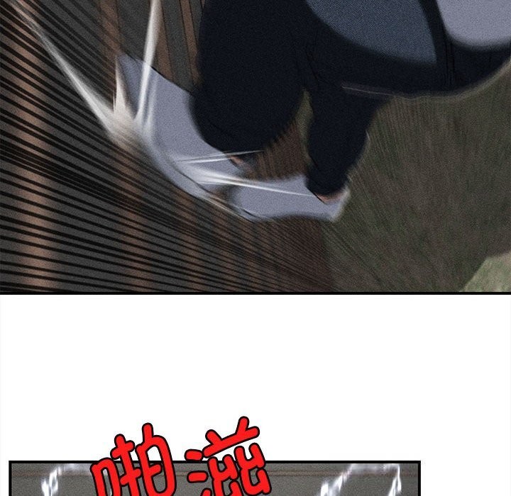 危险同学会第77話