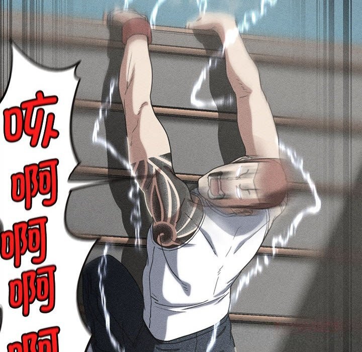 危险同学会第77話