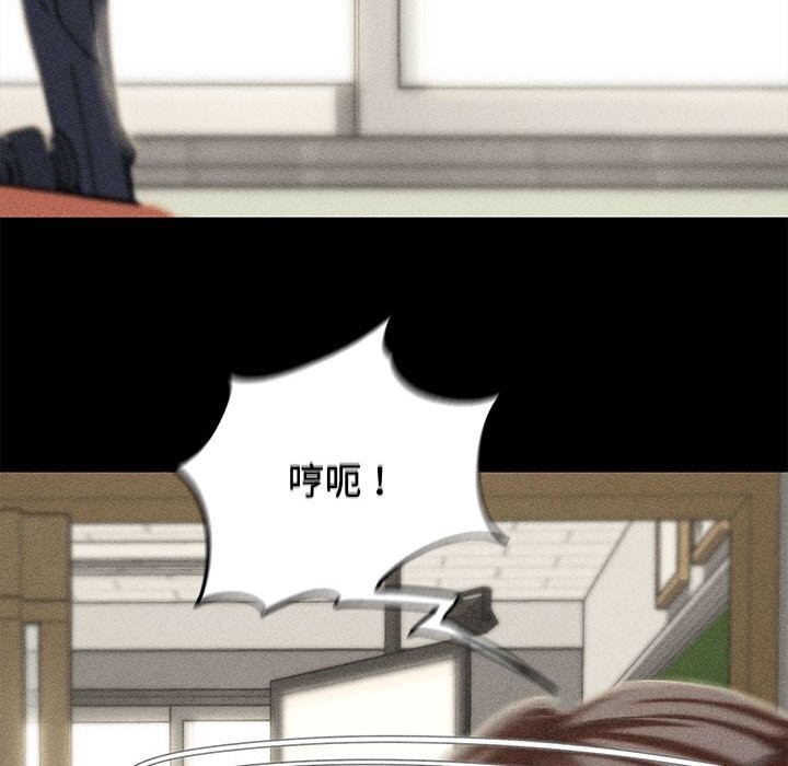 危险同学会第77話