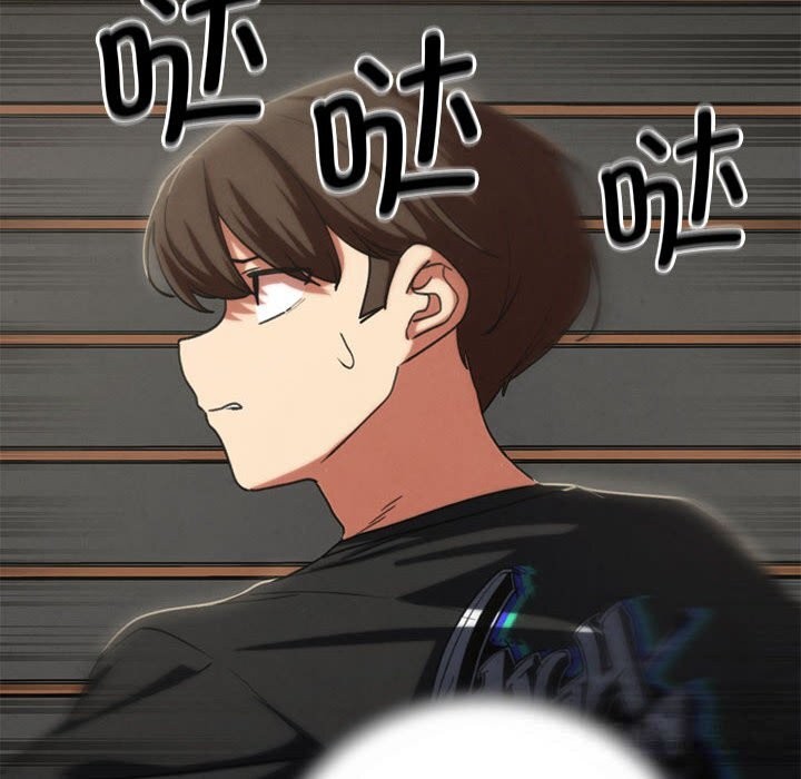 危险同学会第77話