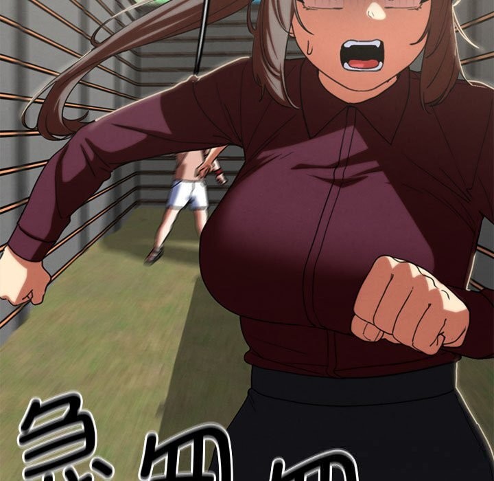 危险同学会第77話