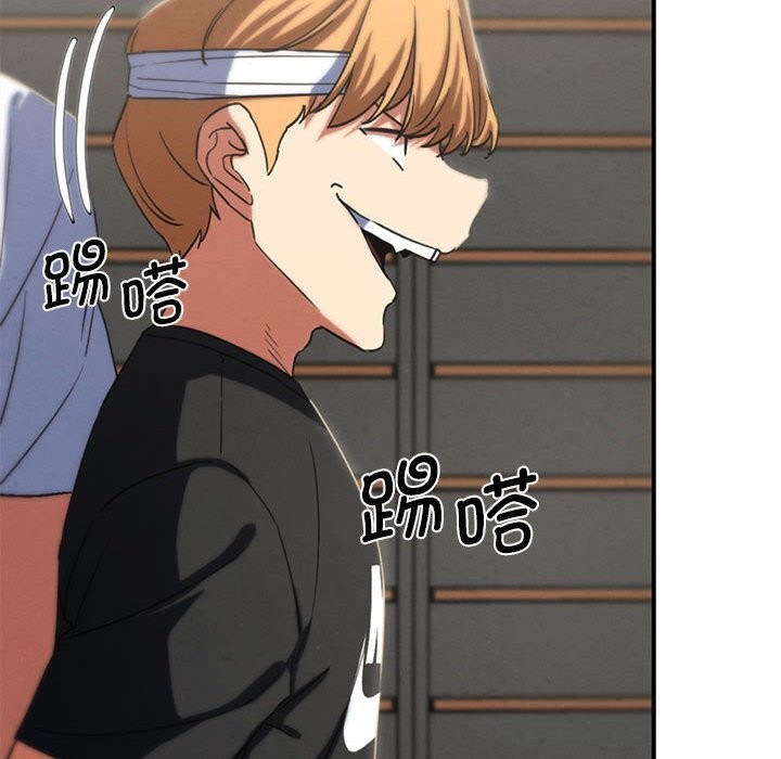 危险同学会第77話