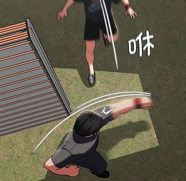 危险同学会第77話