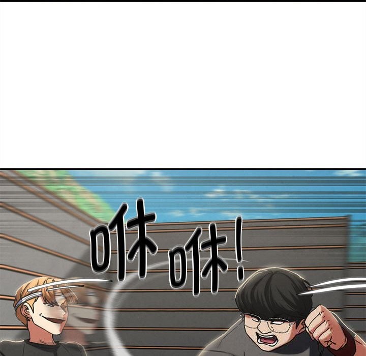 危险同学会第77話