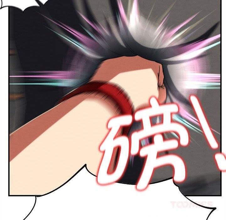 危险同学会第77話