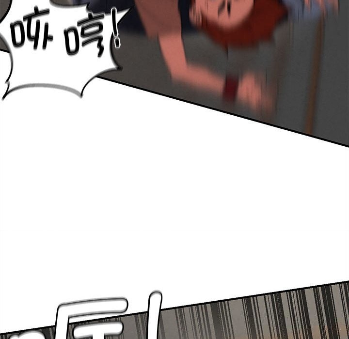 危险同学会第77話