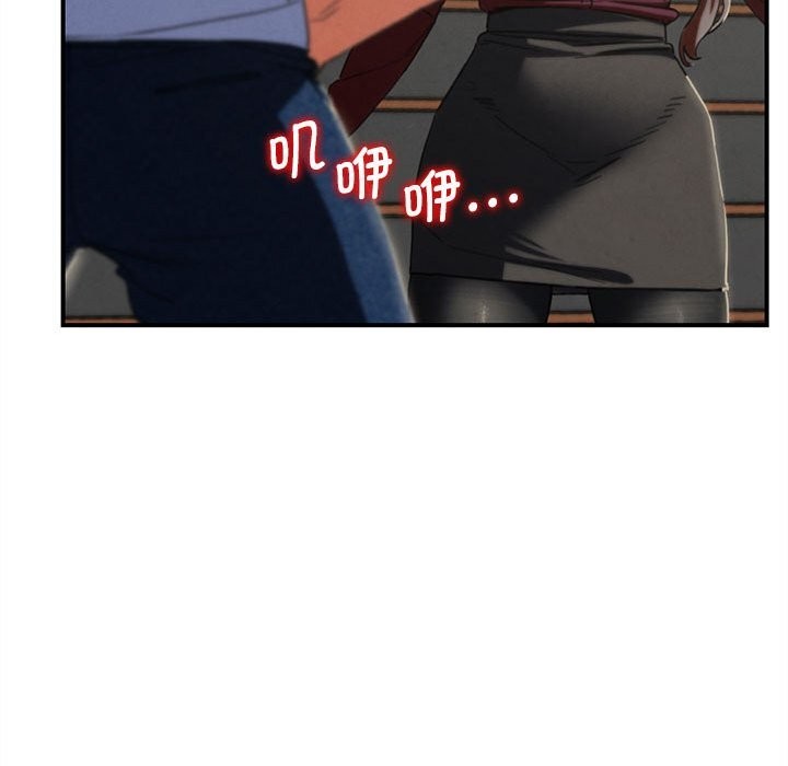 危险同学会第77話