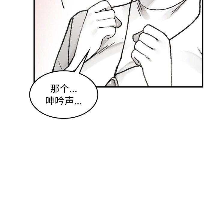 叔叔,我们来试试吧!第5話