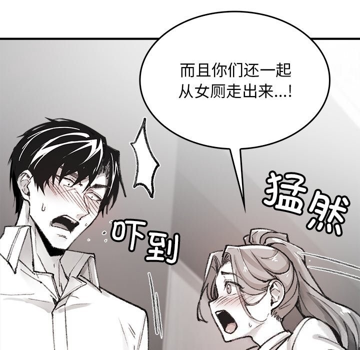 叔叔,我们来试试吧!第5話