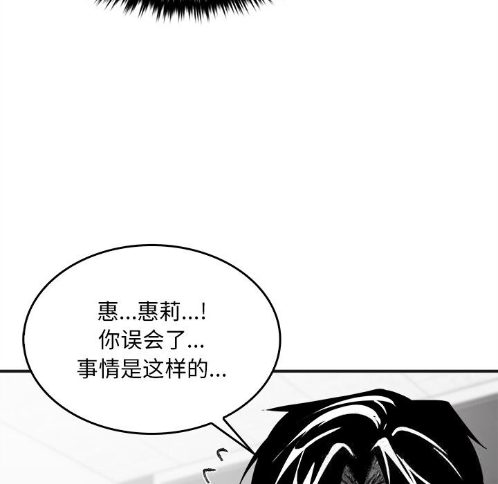 叔叔,我们来试试吧!第5話