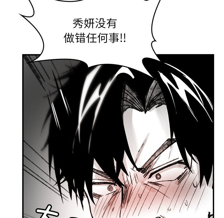 叔叔,我们来试试吧!第5話