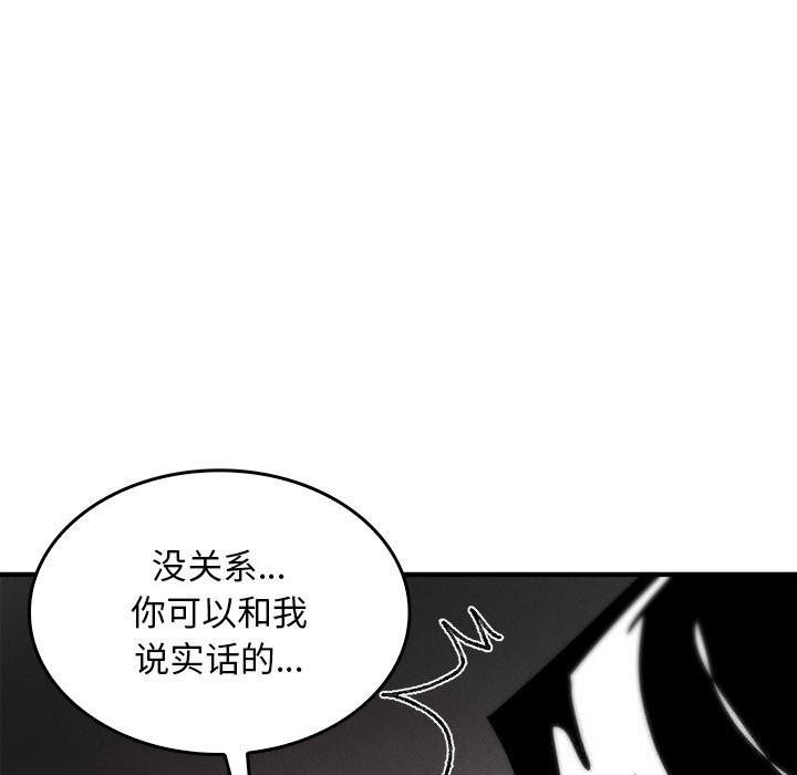 叔叔,我们来试试吧!第5話