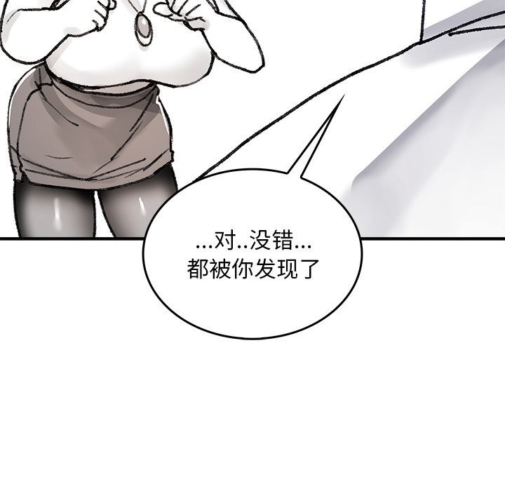 叔叔,我们来试试吧!第5話