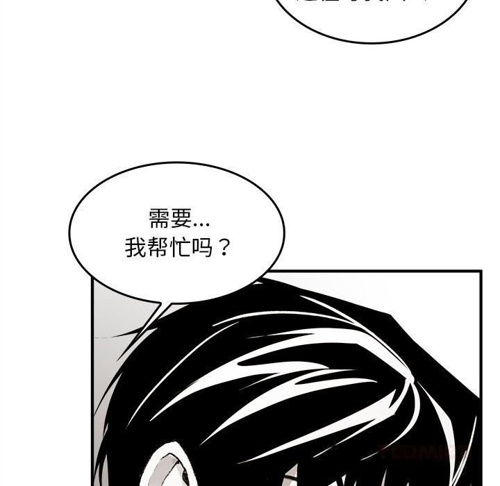 叔叔,我们来试试吧!第5話