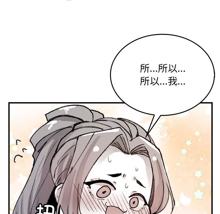 叔叔,我们来试试吧!第5話