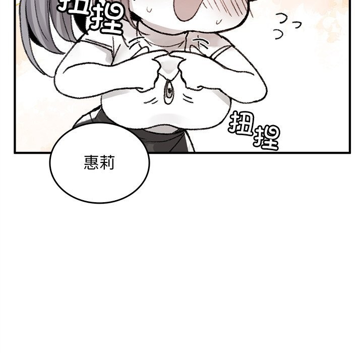 叔叔,我们来试试吧!第5話