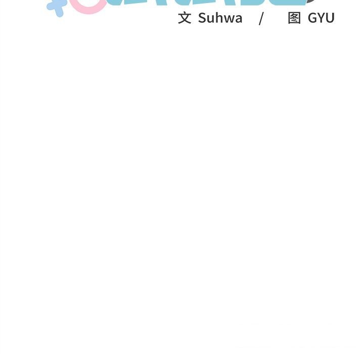 叔叔,我们来试试吧!第5話