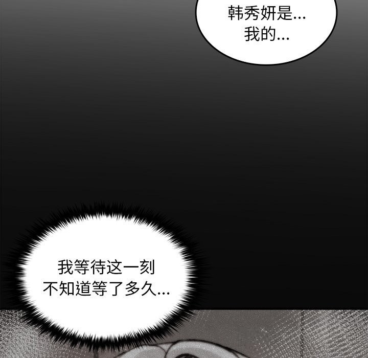 叔叔,我们来试试吧!第5話