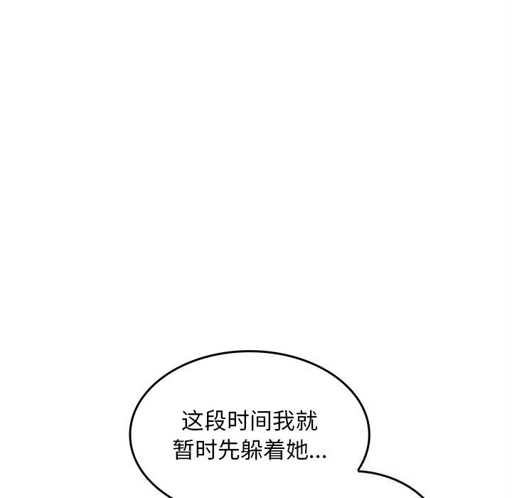 叔叔,我们来试试吧!第5話
