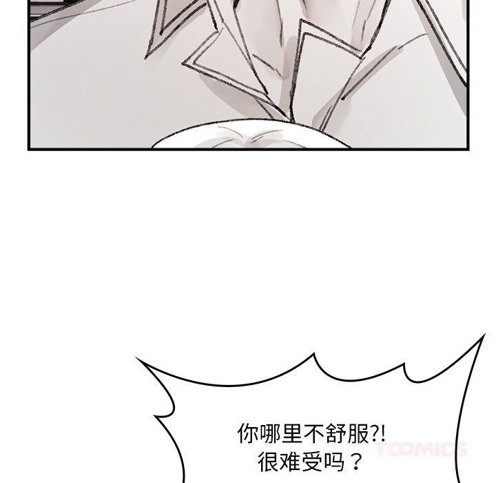 叔叔,我们来试试吧!第5話