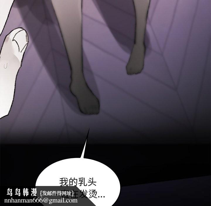 叔叔,我们来试试吧!第5話