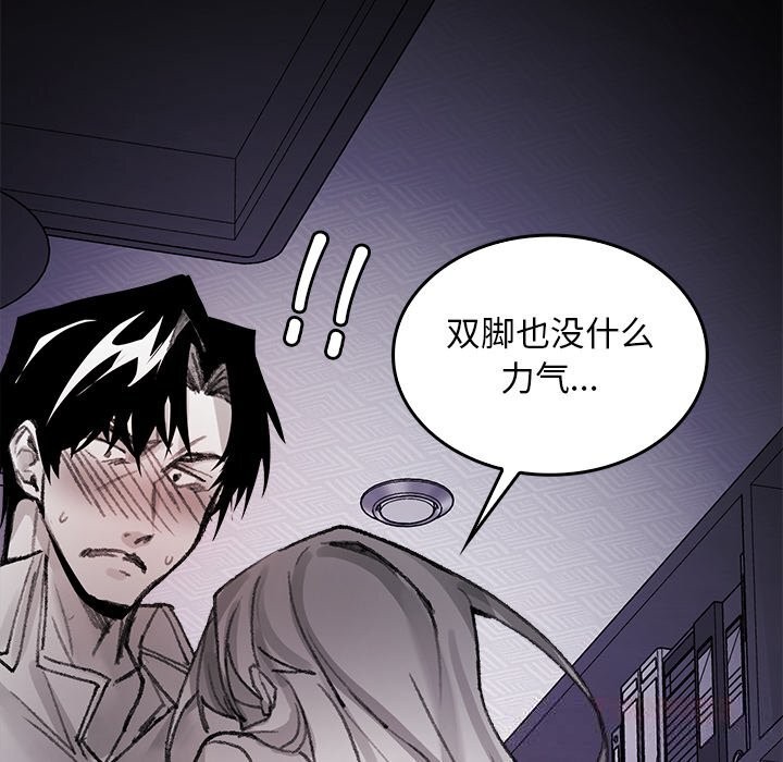 叔叔,我们来试试吧!第5話