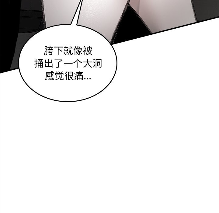 叔叔,我们来试试吧!第5話
