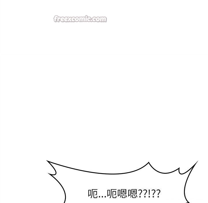叔叔,我们来试试吧!第5話