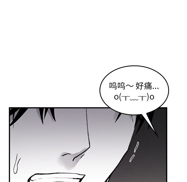 叔叔,我们来试试吧!第5話