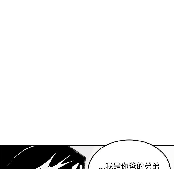 叔叔,我们来试试吧!第5話