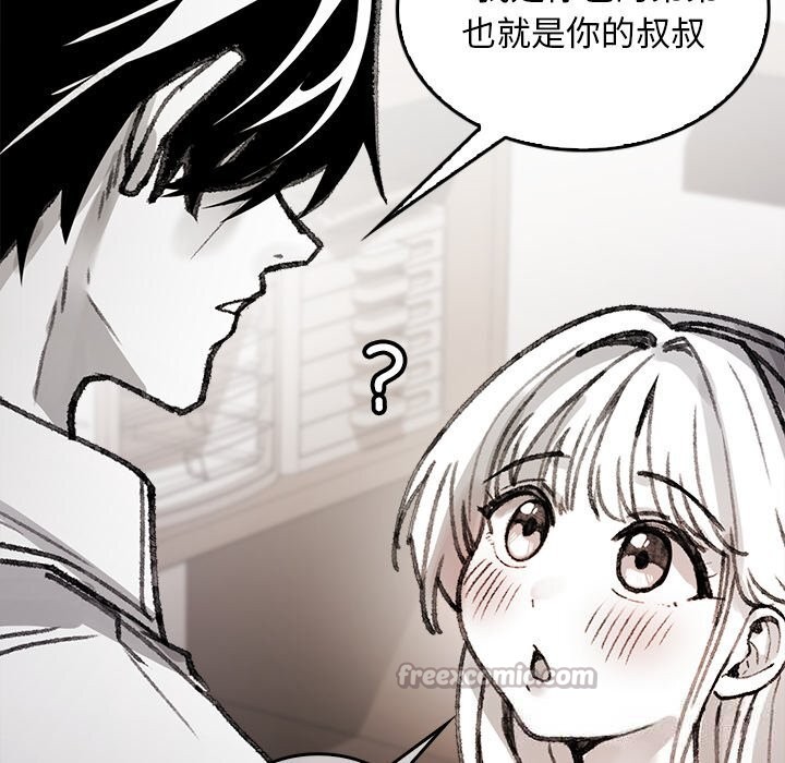 叔叔,我们来试试吧!第5話