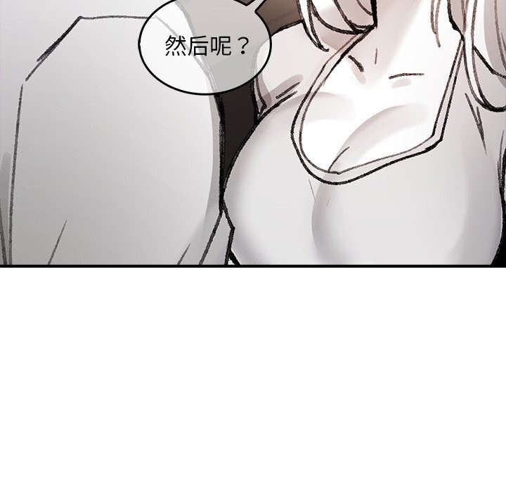 叔叔,我们来试试吧!第5話