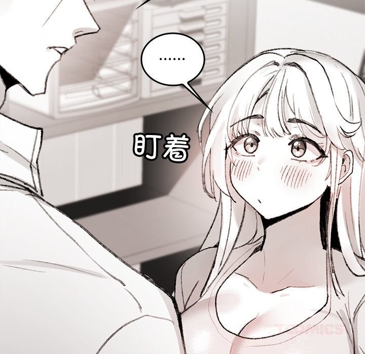 叔叔,我们来试试吧!第5話