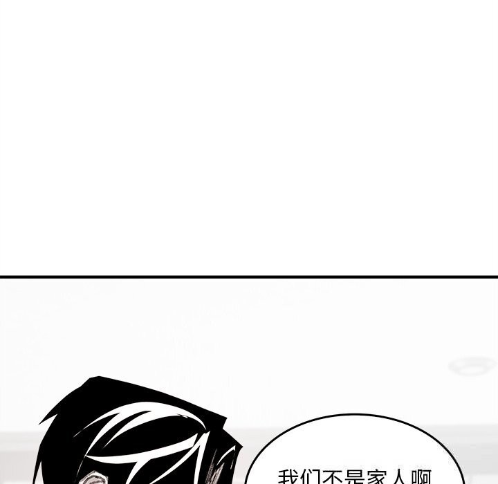 叔叔,我们来试试吧!第5話