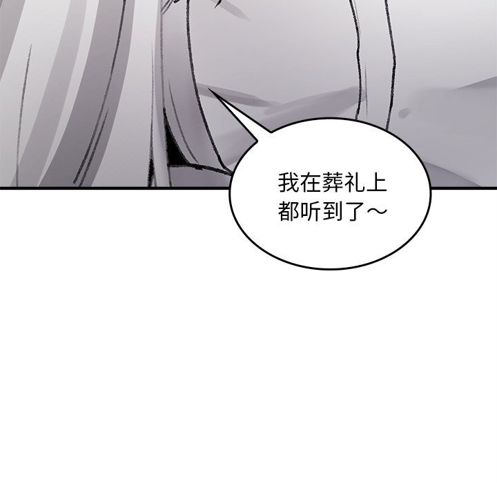 叔叔,我们来试试吧!第5話