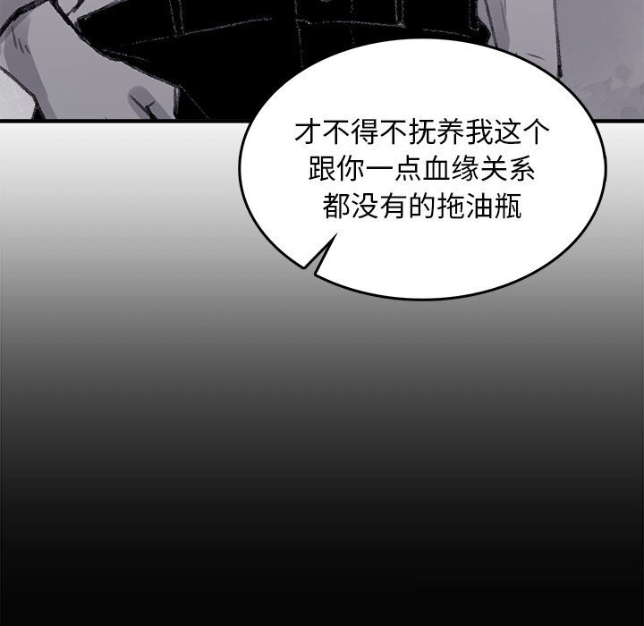 叔叔,我们来试试吧!第5話