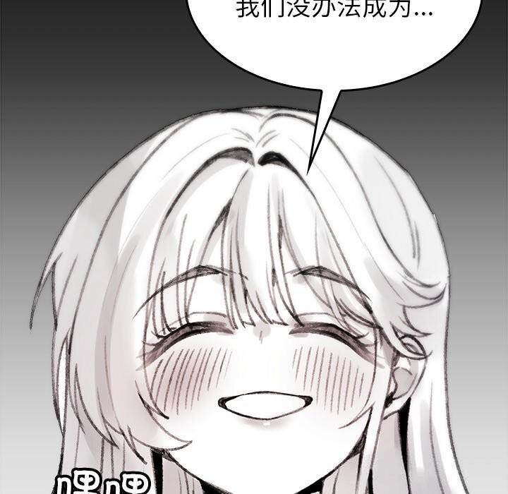 叔叔,我们来试试吧!第5話