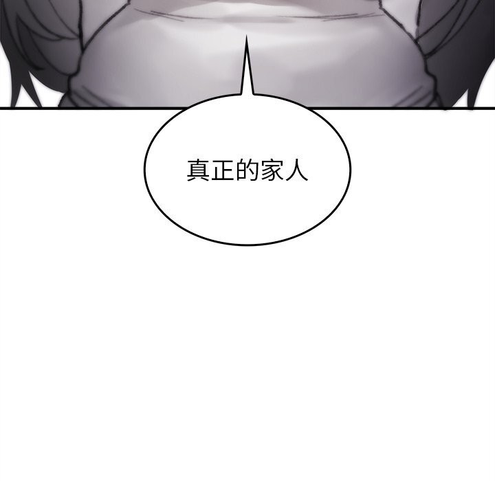 叔叔,我们来试试吧!第5話