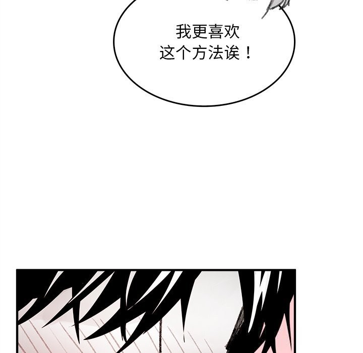 叔叔,我们来试试吧!第5話