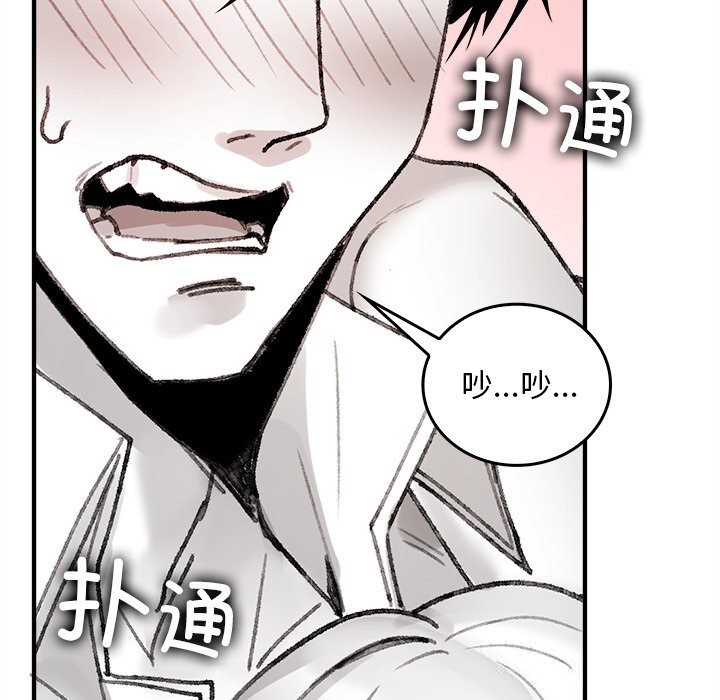 叔叔,我们来试试吧!第5話