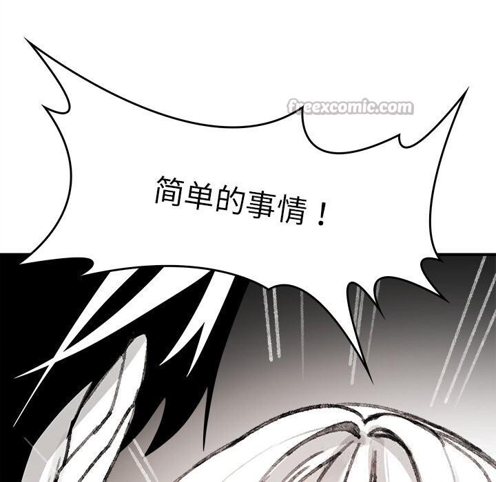 叔叔,我们来试试吧!第5話