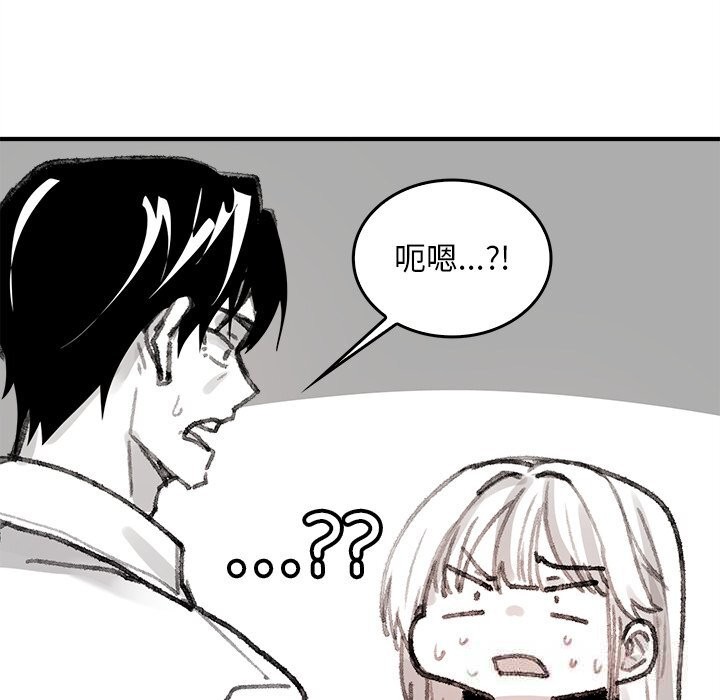 叔叔,我们来试试吧!第5話