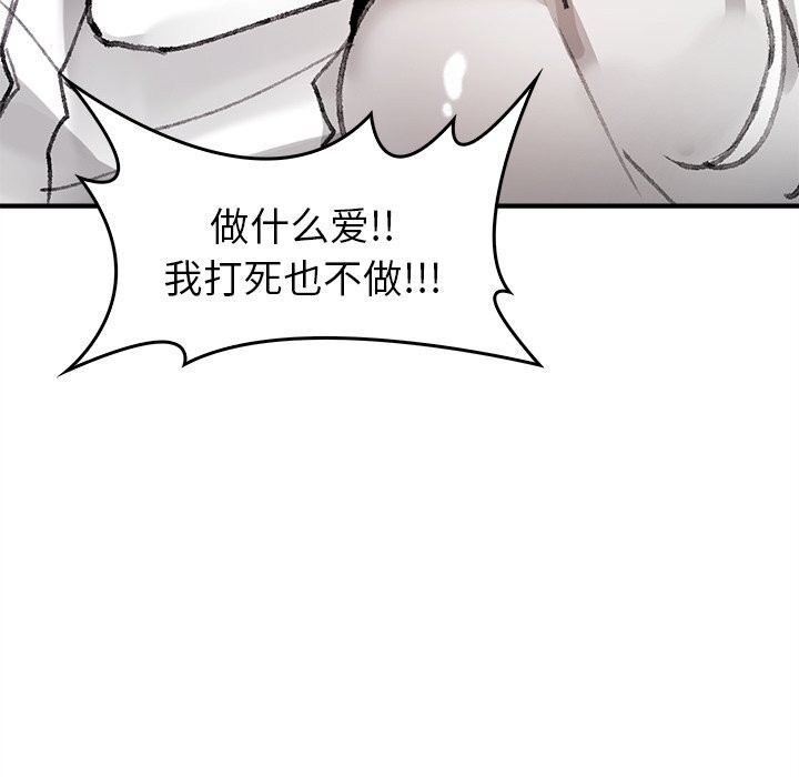 叔叔,我们来试试吧!第5話