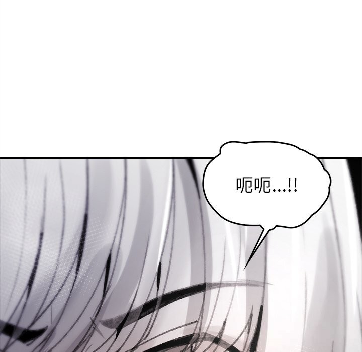 叔叔,我们来试试吧!第5話