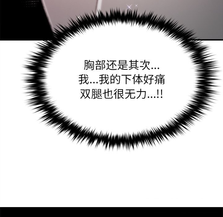 叔叔,我们来试试吧!第5話