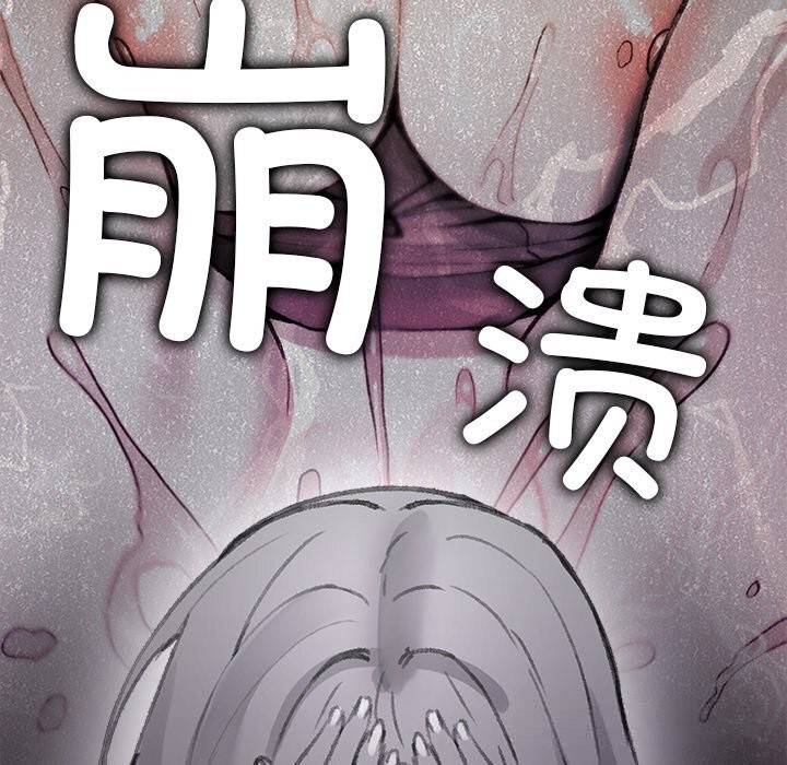 叔叔,我们来试试吧!第5話