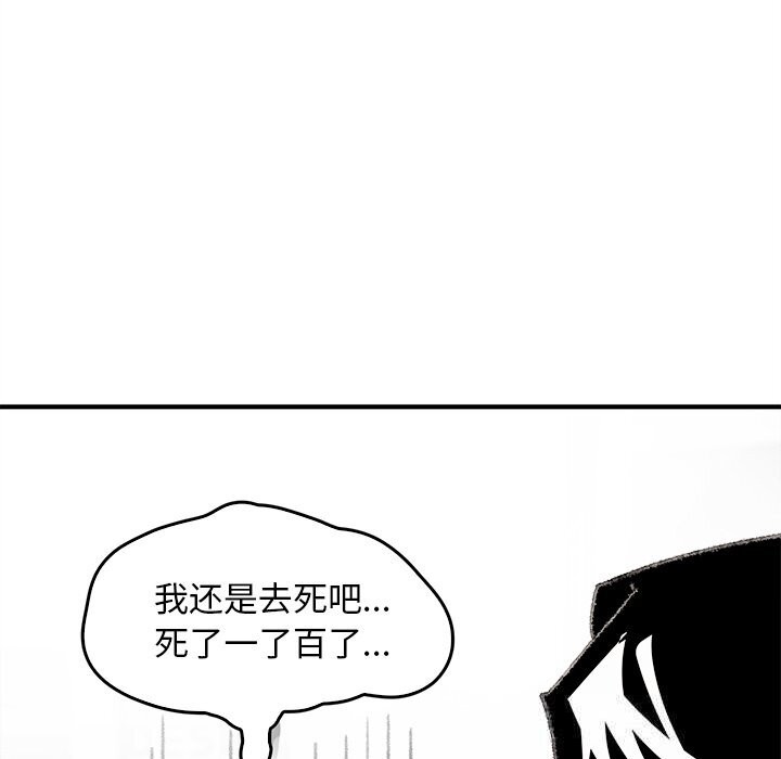 叔叔,我们来试试吧!第5話