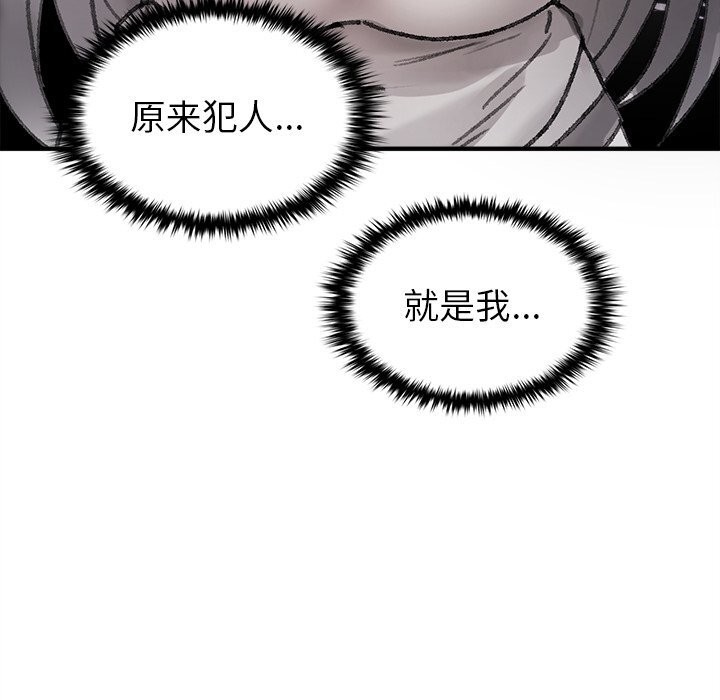 叔叔,我们来试试吧!第5話