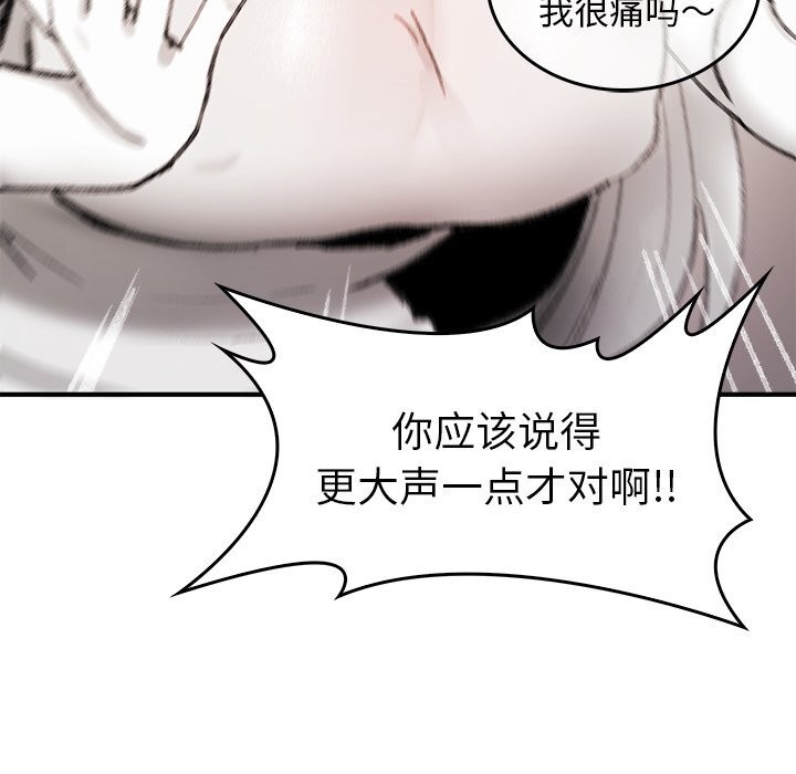 叔叔,我们来试试吧!第5話